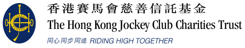 final-hkjc-trust-logo-chinese