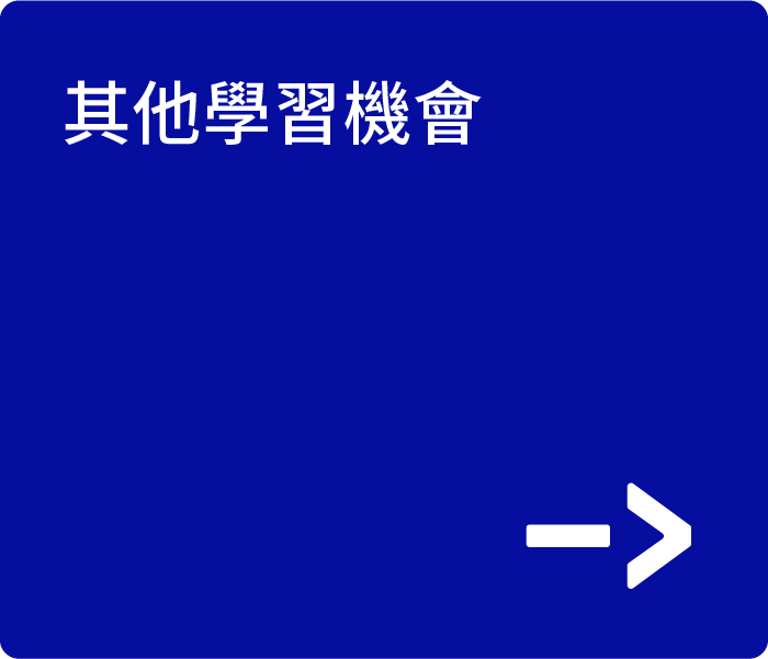 運算思維自學資源分享