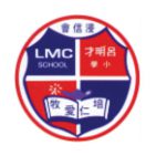 浸信宣道會呂明才小學